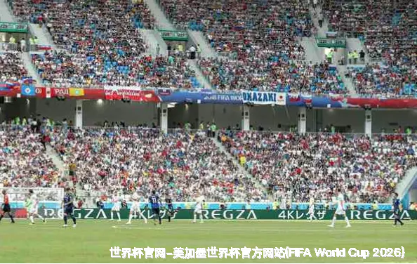 足球赛事为什么选择我们？