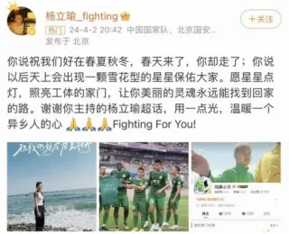 梁淼淼